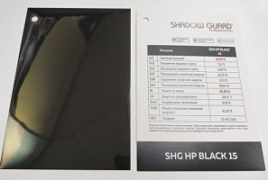 SHG HP BLACK 15%