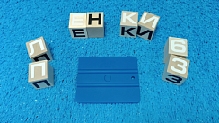 Ракель STR TOOLS blue 