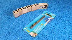 Нож OLFA SAC-1