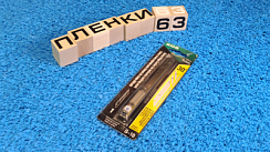 Нож KDS 30 градусов