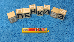 Лезвия для ножа 30 гр. SDI Китай