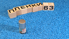 Праймер 3M 10ml