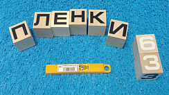 Сменные лезвия для ножа OLFA  SAB-10B 30*(набор из 10 шт.)