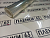 SHG CRYSTALLINE CR 90 (ширина 1м.)