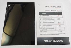 SHG HP BLACK 05%