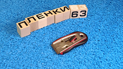 Нож Scraper PREMIUM