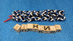 Технология безопасного тонирования лобового стекла