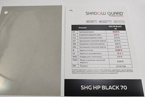 SHG HP BLACK 70%