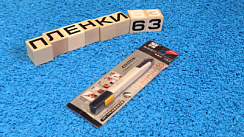 НОЖ SDI PREMIUM